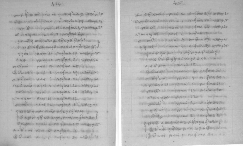 KCK_2_GOML_CHN_TR_0164_R_00853_030