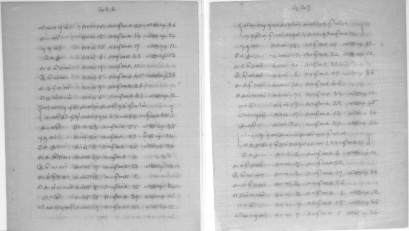 KCK_2_GOML_CHN_TR_0164_R_00853_036