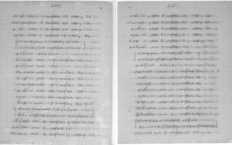 KCK_2_GOML_CHN_TR_0164_R_00853_055