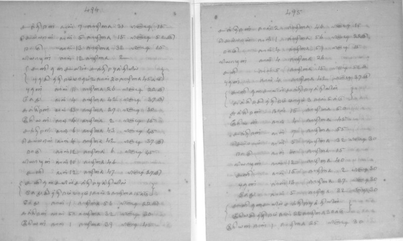 KCK_2_GOML_CHN_TR_0164_R_00853_069