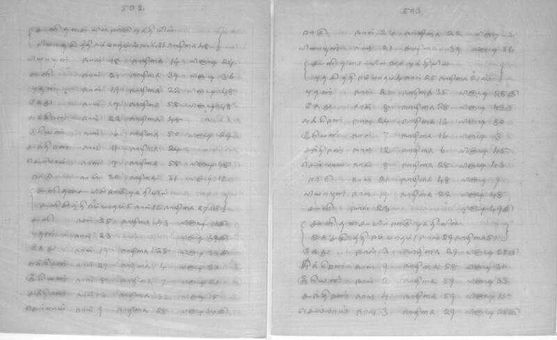 KCK_2_GOML_CHN_TR_0164_R_00853_073