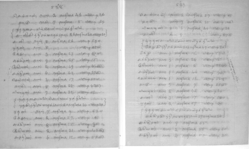 KCK_2_GOML_CHN_TR_0164_R_00853_091