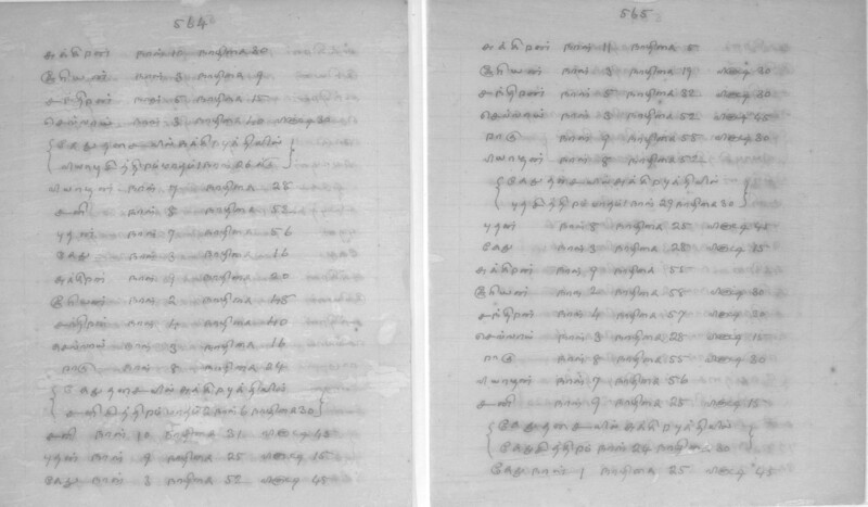 KCK_2_GOML_CHN_TR_0164_R_00853_104