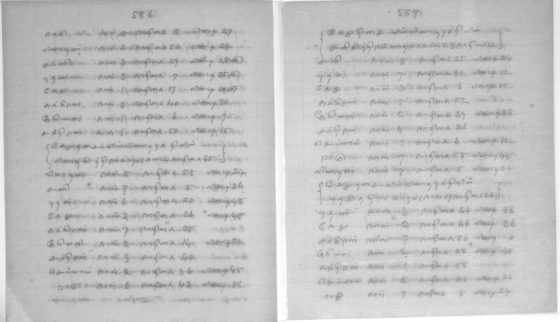 KCK_2_GOML_CHN_TR_0164_R_00853_115