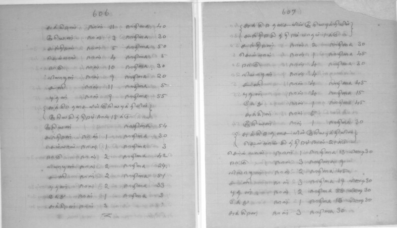 KCK_2_GOML_CHN_TR_0164_R_00853_125