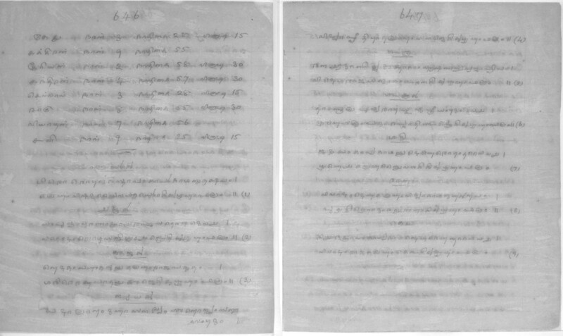 KCK_2_GOML_CHN_TR_0164_R_00853_145