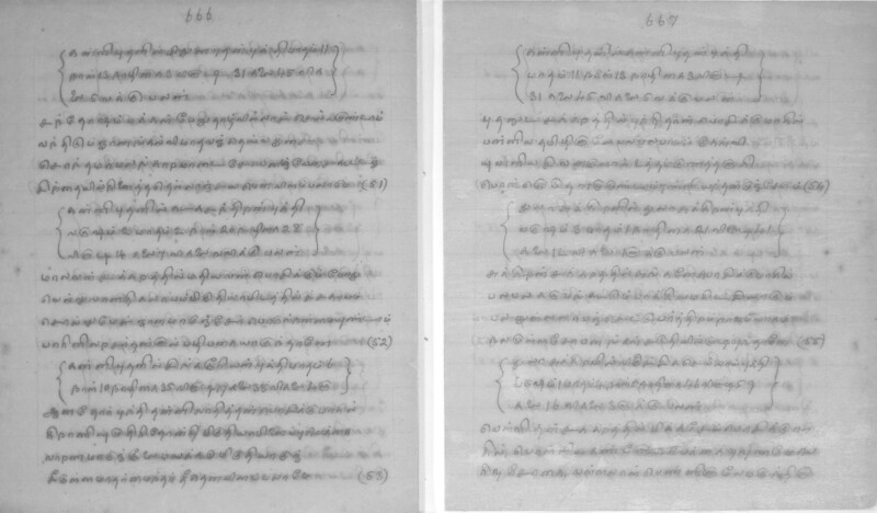 KCK_2_GOML_CHN_TR_0164_R_00853_155