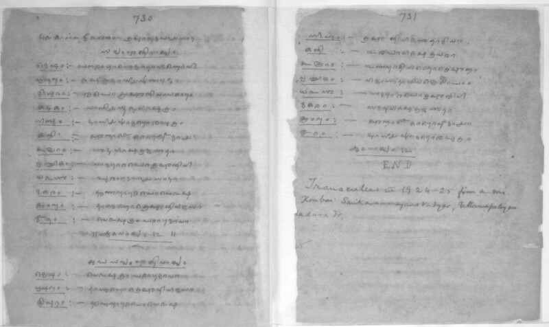 KCK_2_GOML_CHN_TR_0164_R_00853_187