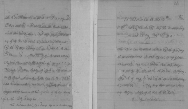 NTM_GOML_CHN_TD_0139_D_2017_006