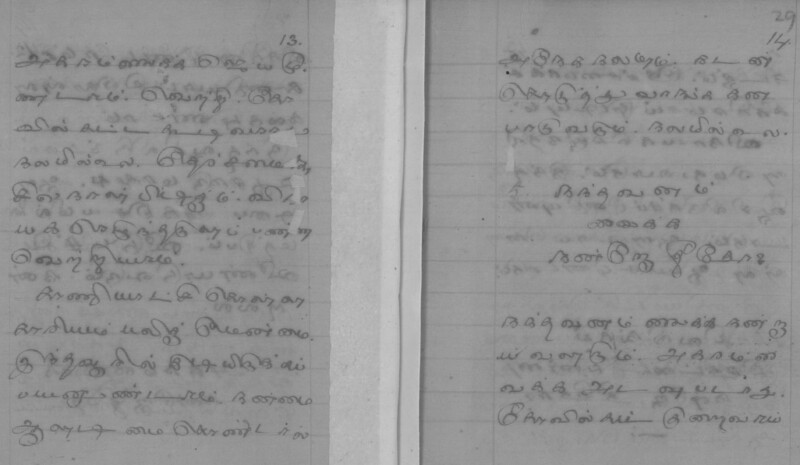 NTM_GOML_CHN_TD_0139_D_2017_009