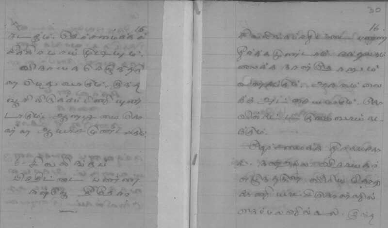 NTM_GOML_CHN_TD_0139_D_2017_010