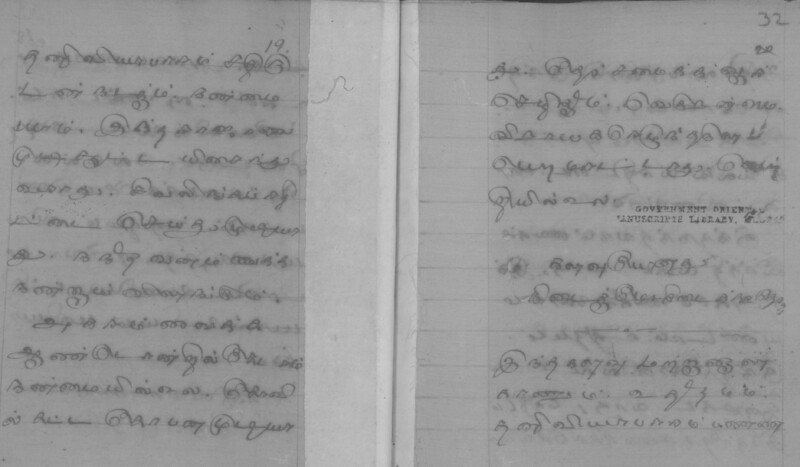 NTM_GOML_CHN_TD_0139_D_2017_012