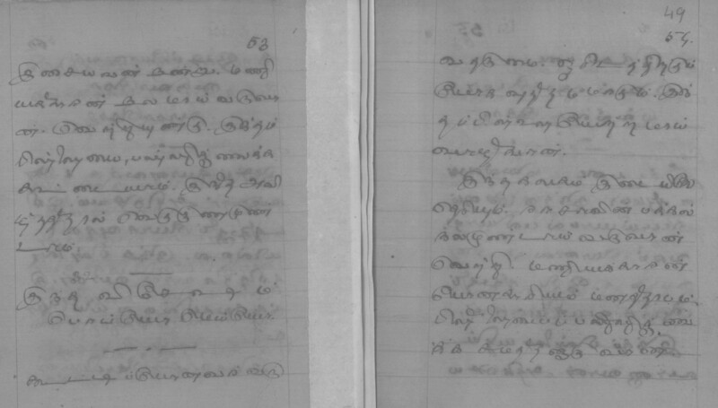 NTM_GOML_CHN_TD_0139_D_2017_029