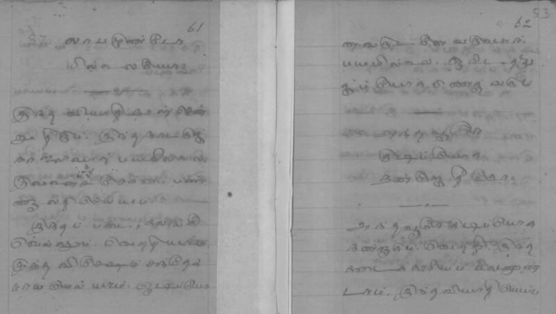 NTM_GOML_CHN_TD_0139_D_2017_033