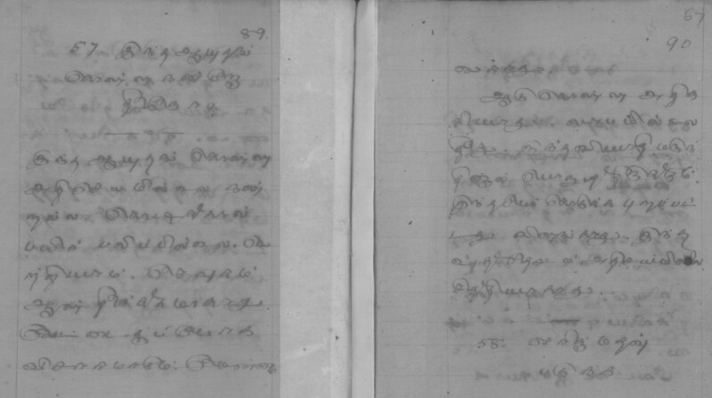 NTM_GOML_CHN_TD_0139_D_2017_047