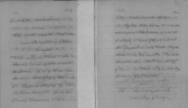 NTM_GOML_CHN_TD_0139_D_2017_054