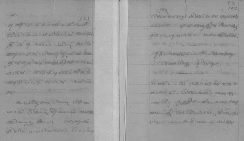 NTM_GOML_CHN_TD_0139_D_2017_063