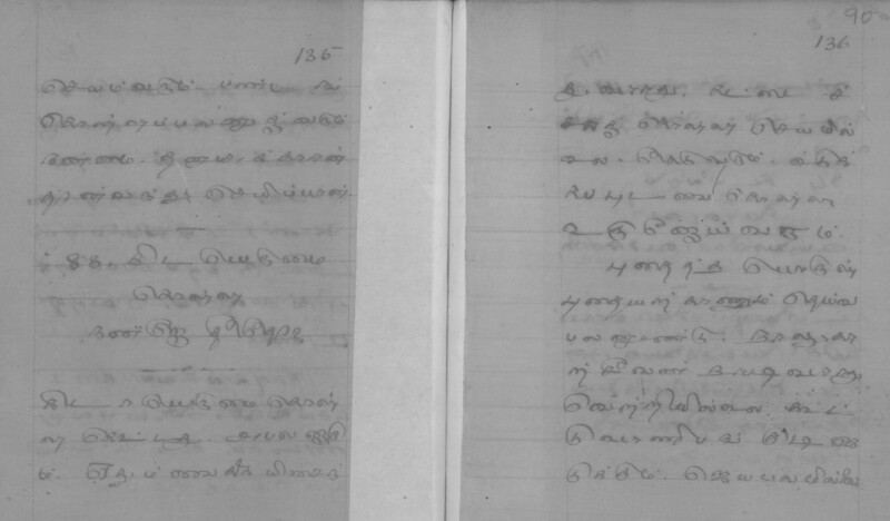 NTM_GOML_CHN_TD_0139_D_2017_070