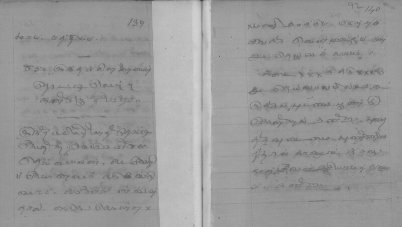 NTM_GOML_CHN_TD_0139_D_2017_072