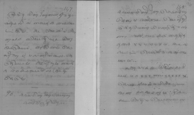 NTM_GOML_CHN_TD_0139_D_2017_076