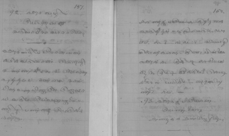 NTM_GOML_CHN_TD_0139_D_2017_078