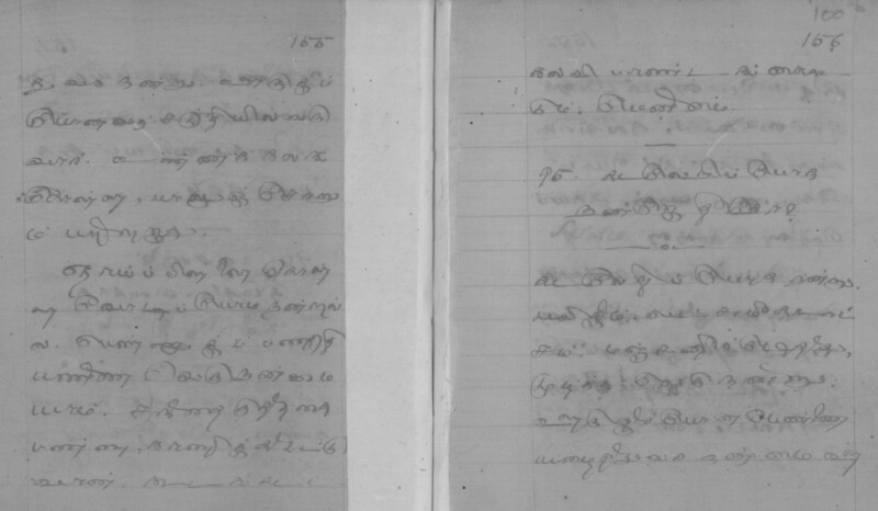 NTM_GOML_CHN_TD_0139_D_2017_080