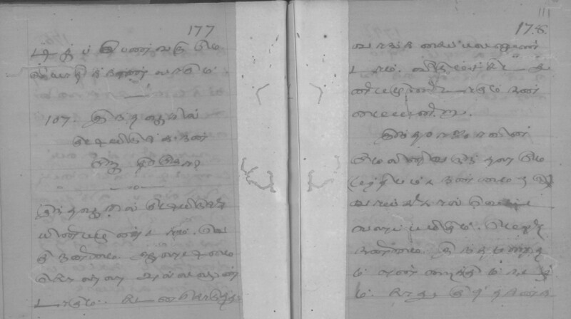 NTM_GOML_CHN_TD_0139_D_2017_091