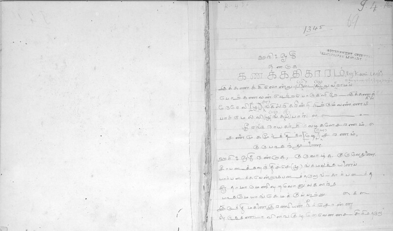 KKM_GOML_CHN_TR_0119_R_00436_0003