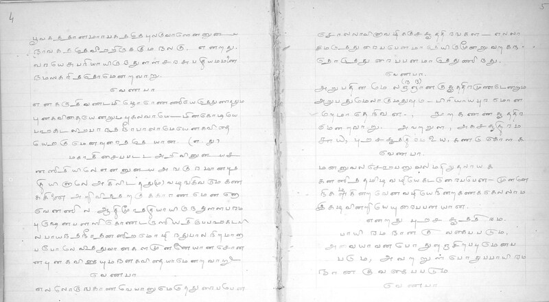 KKM_GOML_CHN_TR_0119_R_00436_0005