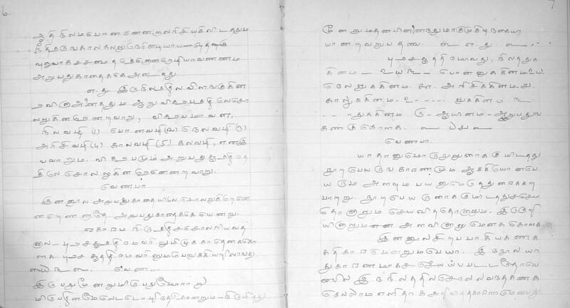 KKM_GOML_CHN_TR_0119_R_00436_0006