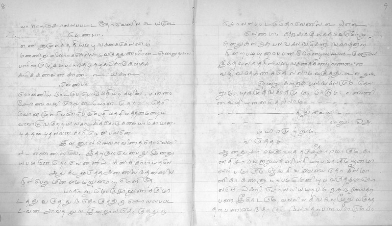 KKM_GOML_CHN_TR_0119_R_00436_0007