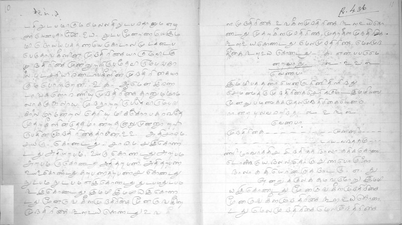 KKM_GOML_CHN_TR_0119_R_00436_0008