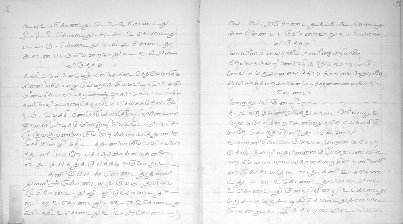 KKM_GOML_CHN_TR_0119_R_00436_0009