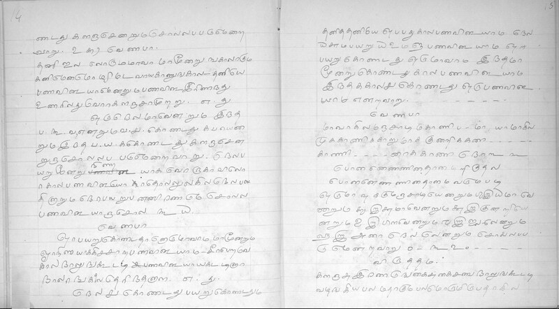 KKM_GOML_CHN_TR_0119_R_00436_0010