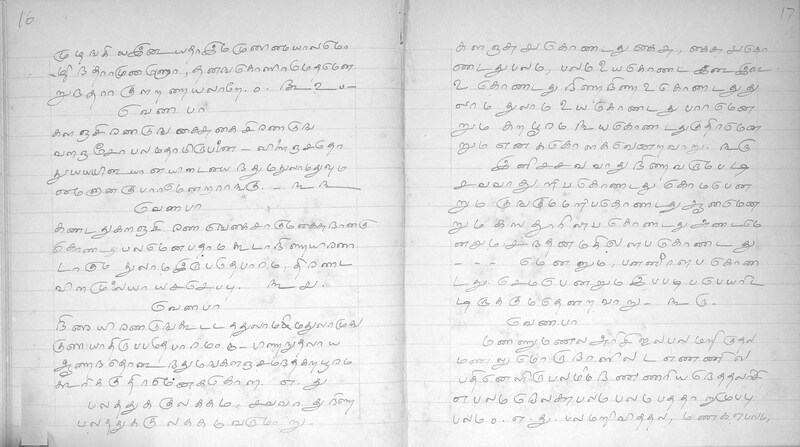 KKM_GOML_CHN_TR_0119_R_00436_0011