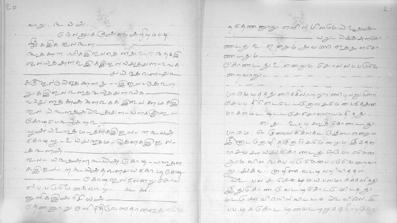 KKM_GOML_CHN_TR_0119_R_00436_0013