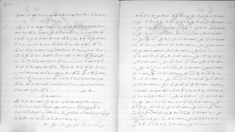 KKM_GOML_CHN_TR_0119_R_00436_0015