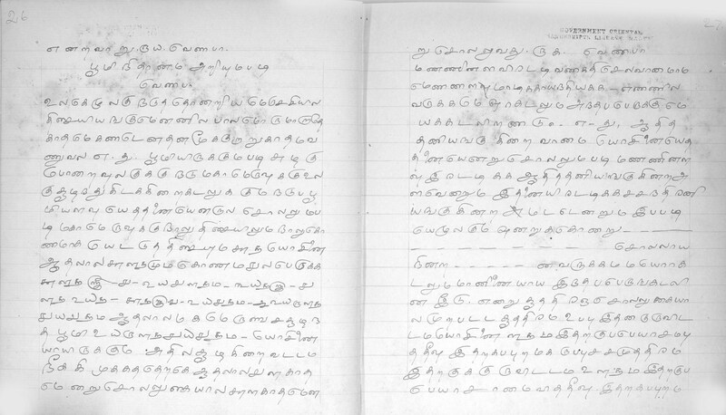 KKM_GOML_CHN_TR_0119_R_00436_0016