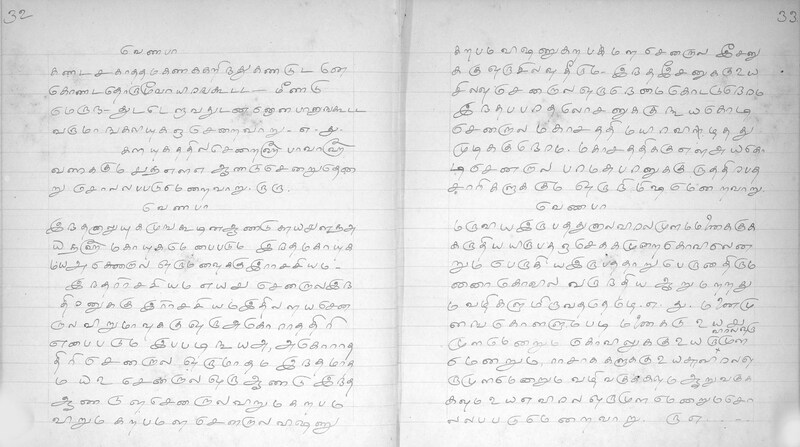 KKM_GOML_CHN_TR_0119_R_00436_0019