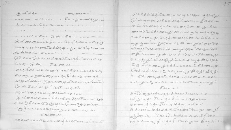 KKM_GOML_CHN_TR_0119_R_00436_0020