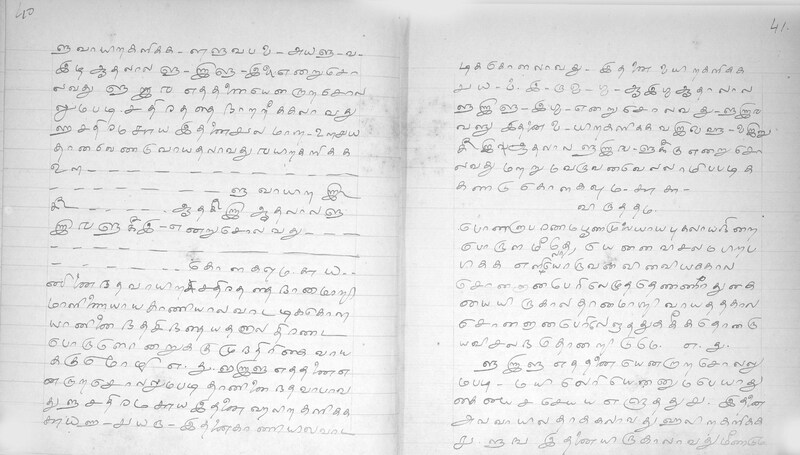 KKM_GOML_CHN_TR_0119_R_00436_0023