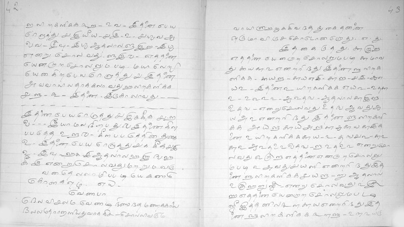 KKM_GOML_CHN_TR_0119_R_00436_0024