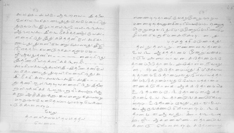 KKM_GOML_CHN_TR_0119_R_00436_0025