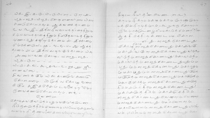 KKM_GOML_CHN_TR_0119_R_00436_0026