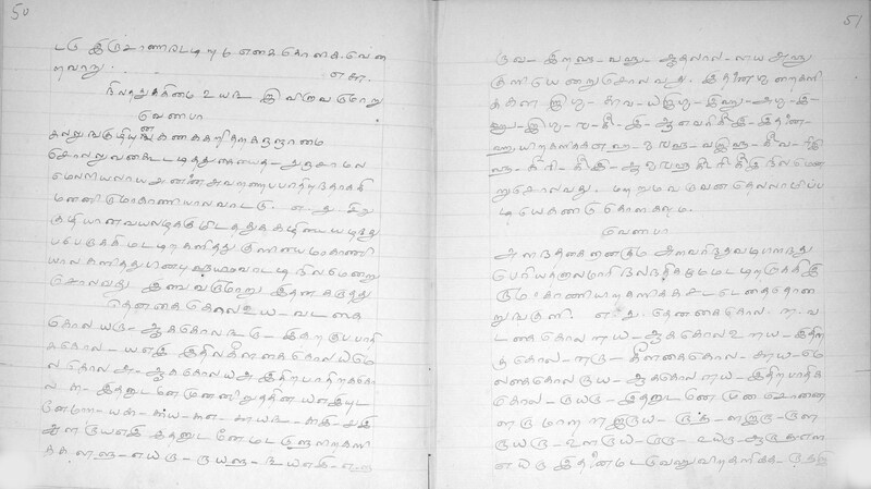 KKM_GOML_CHN_TR_0119_R_00436_0028