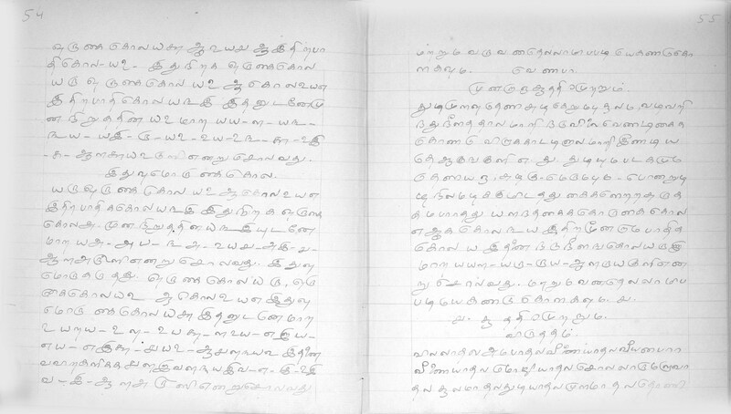 KKM_GOML_CHN_TR_0119_R_00436_0030