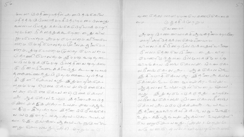 KKM_GOML_CHN_TR_0119_R_00436_0031