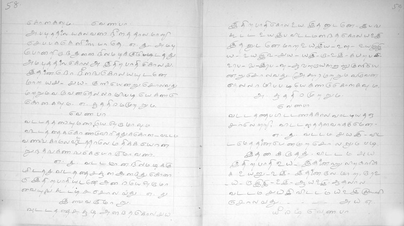 KKM_GOML_CHN_TR_0119_R_00436_0032