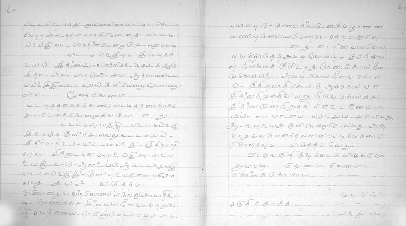 KKM_GOML_CHN_TR_0119_R_00436_0033