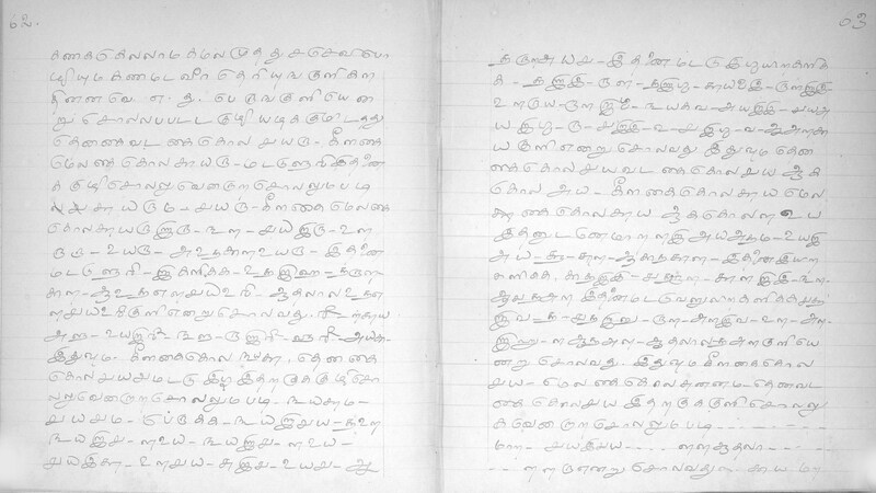 KKM_GOML_CHN_TR_0119_R_00436_0034